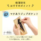長財布 薄い レディース | exrevo | 詳細画像11 