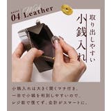 ミニ財布 フラグメントケース 本革 | exrevo | 詳細画像8 