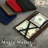 財布 メンズ 二つ折り | exrevo | 詳細画像1