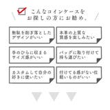 小銭入れ 本革 コインケース | exrevo | 詳細画像4 