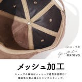 キャップ レディース 深め | exrevo | 詳細画像8 