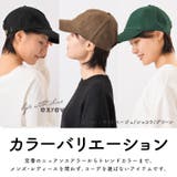 キャップ レディース 深め | exrevo | 詳細画像11 