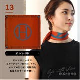 １３.オレンジH | スカーフ シルク 大判 | exrevo
