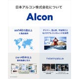 エアオプティクスイーエックスアクア 1month 1カ月 | Color-eye | 詳細画像2