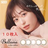 ベルミー アイコフレ ワンデー | Color-eye | 詳細画像1 