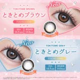 Chapun シャプン 齊藤なぎさ | Color-eye | 詳細画像3 