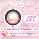 Chapun シャプン 齊藤なぎさ | Color-eye | 詳細画像4 