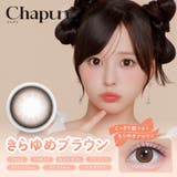 きらゆめブラウン（きらゆめBROWN） | Chapun シャプン 齊藤なぎさ | Color-eye