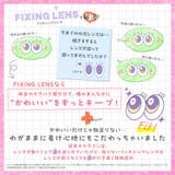 Chapun シャプン 齊藤なぎさ | Color-eye | 詳細画像7 