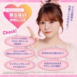 Chapun シャプン 齊藤なぎさ | Color-eye | 詳細画像8 