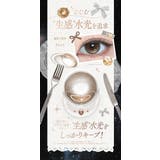 CoFANCY コファンシー 1DAY | Color-eye | 詳細画像2