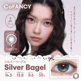 シルバーベーグル(Silver Bagel) | CoFANCY コファンシー 1DAY | Color-eye