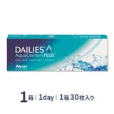 デイリーズアクアコンフォートプラス ワンデー 1day | Color-eye | 詳細画像1