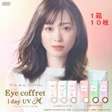 アイコフレ ワンデー UV | Color-eye | 詳細画像1