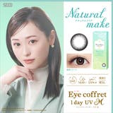 ナチュラルメイク(ブラック) | アイコフレ ワンデー UV | Color-eye