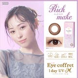 リッチメイク(ブラウン) | アイコフレ ワンデー UV | Color-eye
