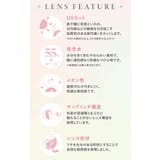 FALOOM ファルーム 矢吹奈子 | Color-eye | 詳細画像5 