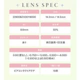 FALOOM ファルーム 矢吹奈子 | Color-eye | 詳細画像6 