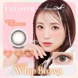 ホイップブラウン(Whip Brown) | FALOOM ファルーム 矢吹奈子 | Color-eye