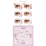 HARNE ハルネ てんちむ | Color-eye | 詳細画像2 