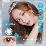 チャイナブルー(China Blue) | HARNE ハルネ てんちむ | Color-eye