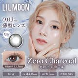 ゼロチャコール(ZERO CHARCOAL) | LILMOON 03 ZERO | Color-eye