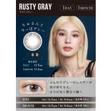 ラスティグレー(Rusty Gray) | LILMOON 1D リルムーン | Color-eye