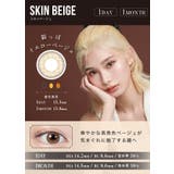 スキンベージュ(Skin Beige) | LILMOON 1M リルムーン | Color-eye
