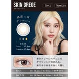 スキングレージュ(Skin Grege) | LILMOON 1M リルムーン | Color-eye