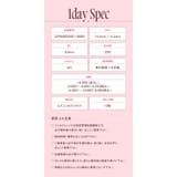 MOLAK 1D モラク | Color-eye | 詳細画像4