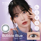 バブルブルー(Bubble Blue) | MOLAK 1D モラク | Color-eye