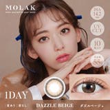 ダズルベージュ(Dazzle Beige) | MOLAK 1D モラク | Color-eye