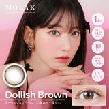 ドーリッシュブラウン(Dollish Brown) | MOLAK 1D モラク | Color-eye