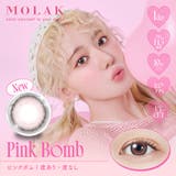 ピンクボム(Pink Bomb) | MOLAK 1D モラク | Color-eye