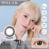 ユニフォームブラック(Uniform Black) | MOLAK 1D モラク | Color-eye