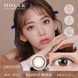 ダズルベージュ(Dazzle Beige) | MOLAK 1M モラク | Color-eye