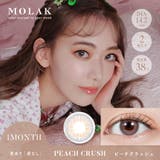 ピーチクラッシュ(Peach Crush) | MOLAK 1M モラク | Color-eye