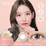 サクラスモア(Sakura Smore) | MOLAK 1M モラク | Color-eye