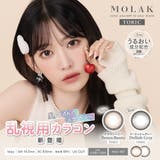 MOLAK TORIC モラク乱視用 | Color-eye | 詳細画像1 