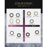 Mirage ミラージュ みみれむ | Color-eye | 詳細画像8