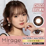 チョコブラウン(Choco Brown) | Mirage ミラージュ みみれむ | Color-eye