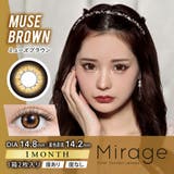 ミューズブラウン(Muse Brown) | Mirage ミラージュ みみれむ | Color-eye