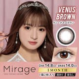 ヴィーナスブラウン(Venus Brown) | Mirage ミラージュ みみれむ | Color-eye