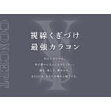 RESAY リセイ せいせい | Color-eye | 詳細画像2