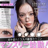 RESAY リセイ せいせい | Color-eye | 詳細画像1 