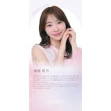 TOPARDS トパーズ シリコーンハイドロゲル | Color-eye | 詳細画像5 