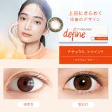 ナチュラルシャイン(シャイニ ーグレー) | ワンデーアキュビュー ディファイン モイスト | Color-eye
