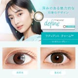 ラディアントチャーム(リッチハニーグレー) | ワンデーアキュビュー ディファイン モイスト | Color-eye