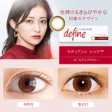 ラディアントシック(ゴールデンブラウン) | ワンデーアキュビュー ディファイン モイスト | Color-eye