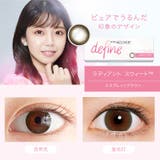 ラディアントスウィート(エスプレッソブラウン) | ワンデーアキュビュー ディファイン モイスト | Color-eye
